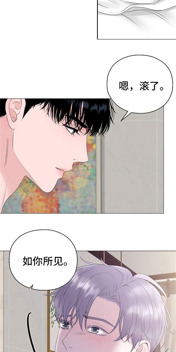 第23章：打击
