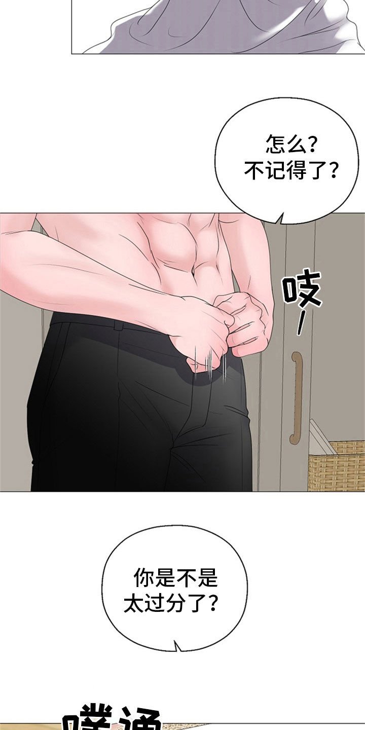 第23章：打击