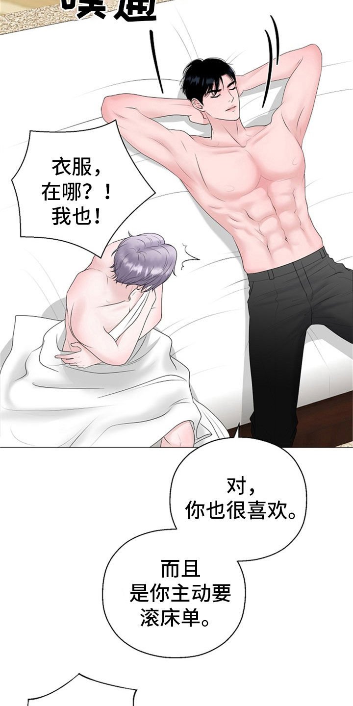 第23章：打击