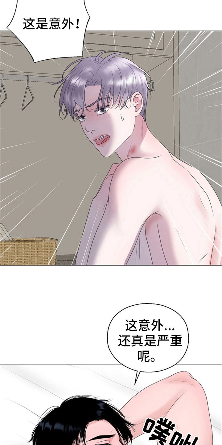 第23章：打击