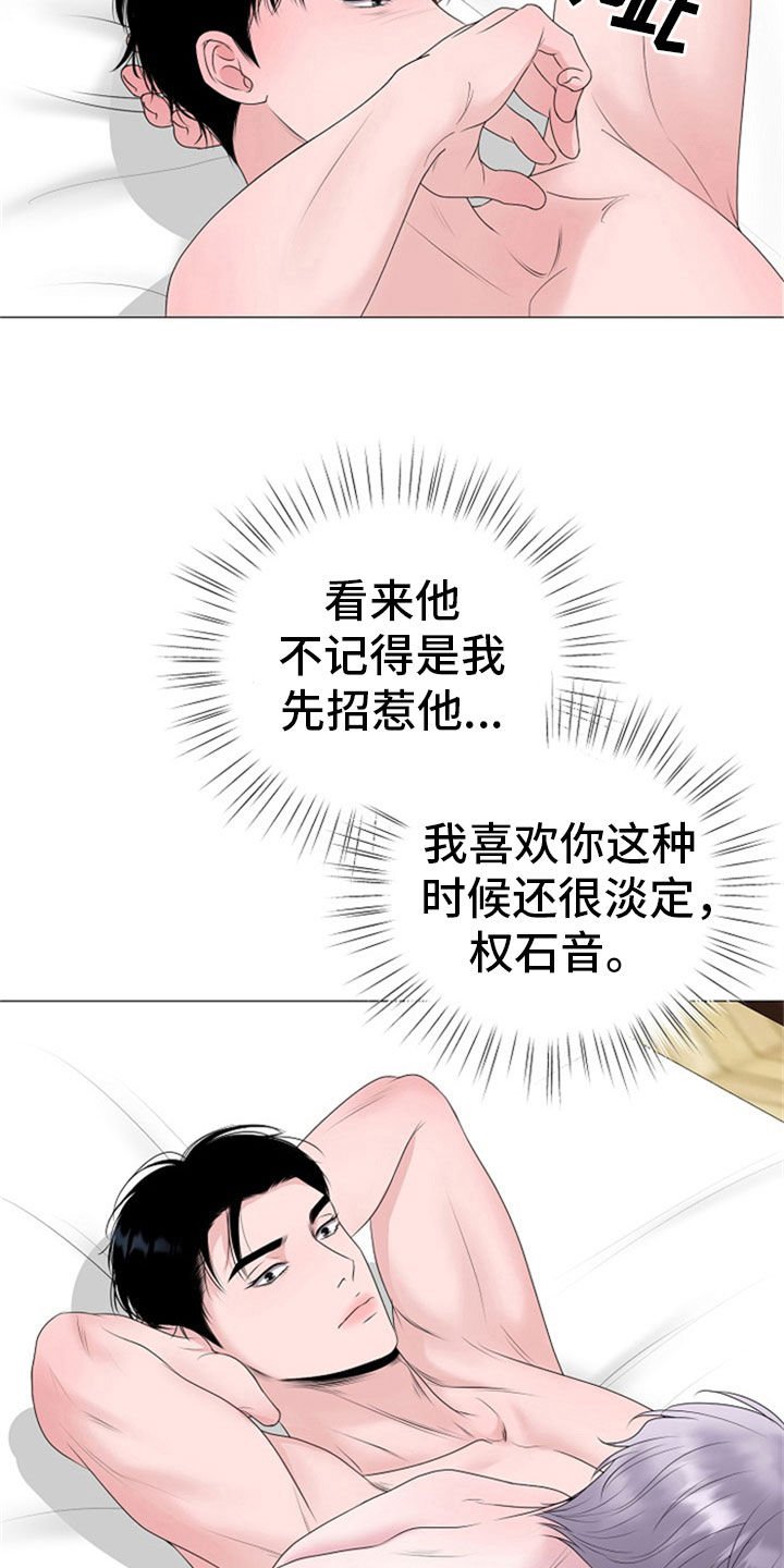 第23章：打击
