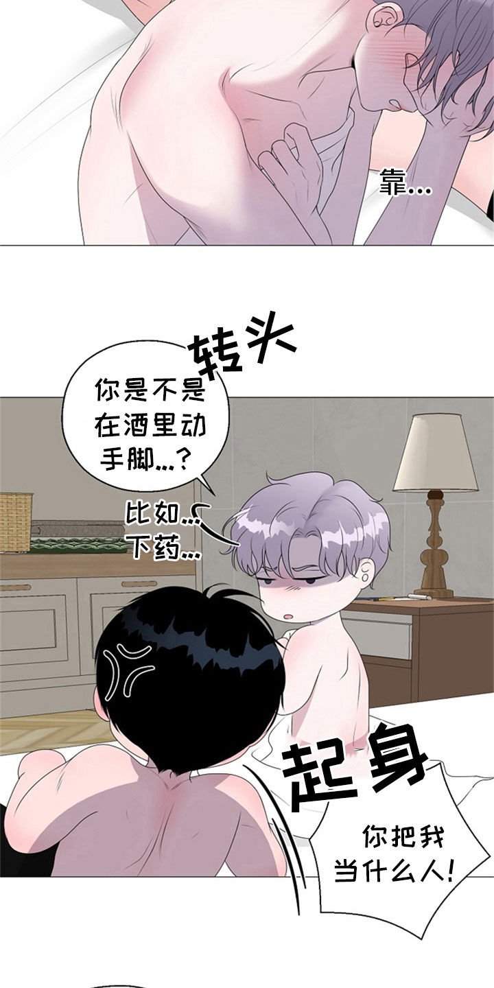第23章：打击
