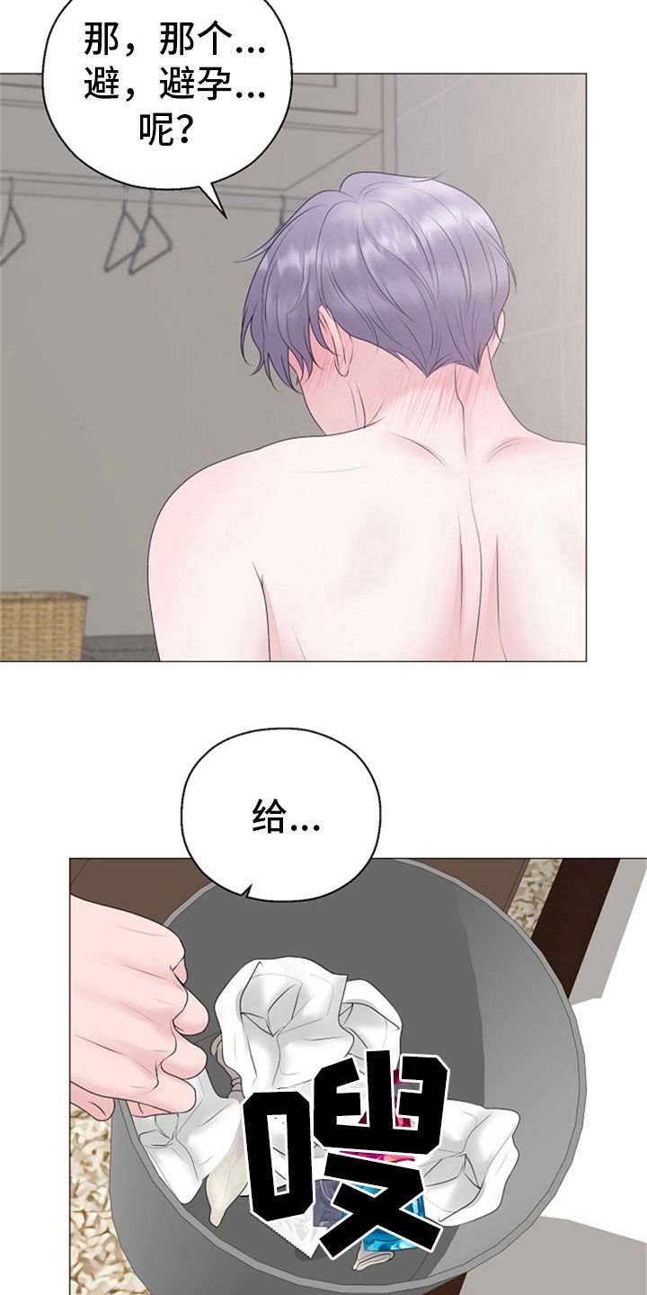 第23章：打击