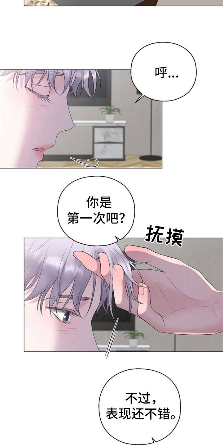 第23章：打击