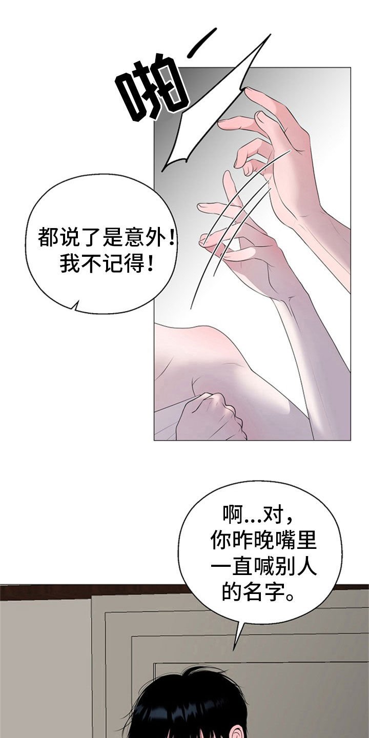 第23章：打击