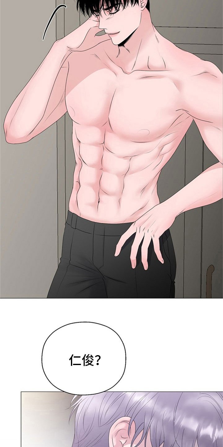 第23章：打击