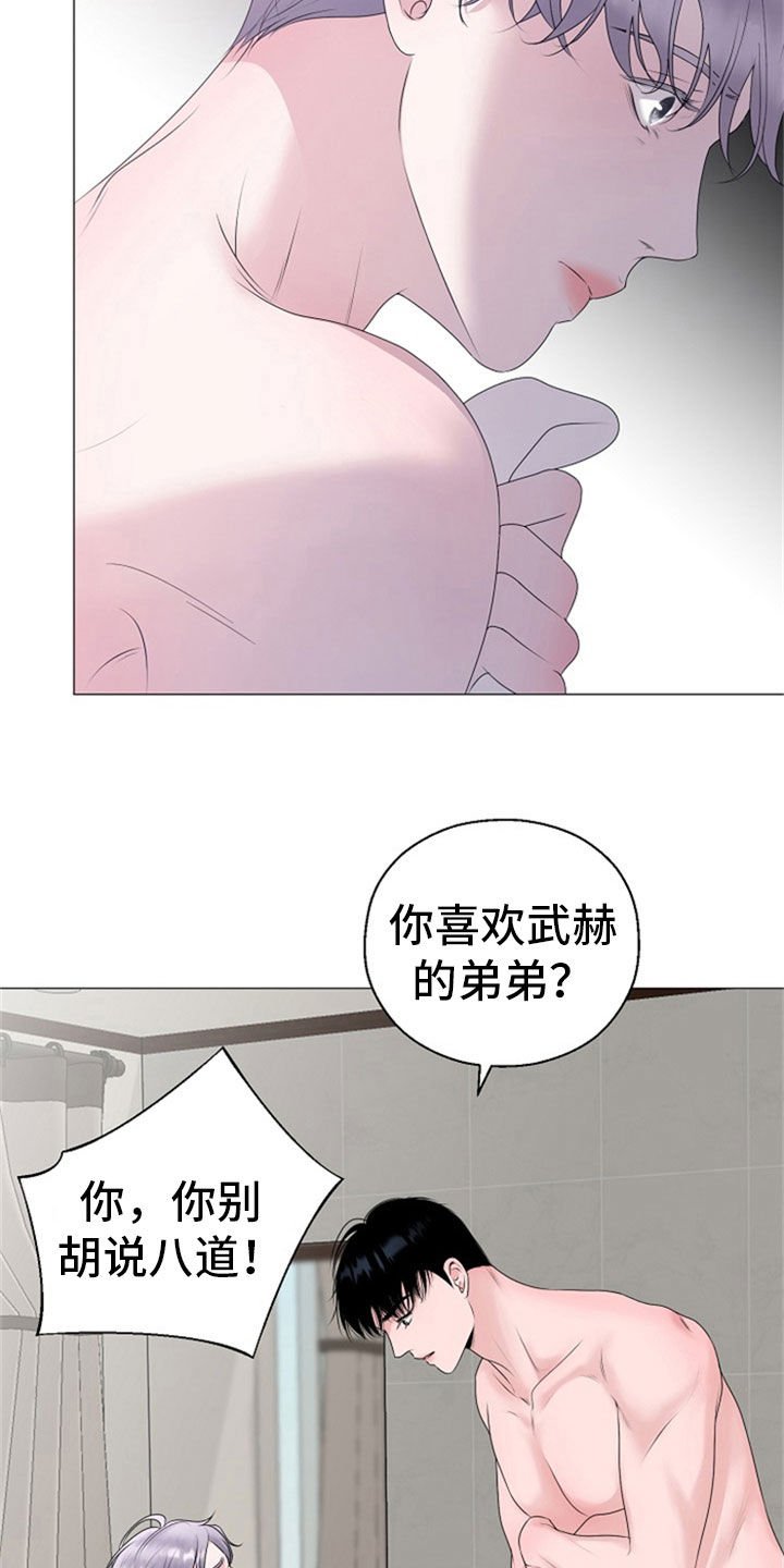 第23章：打击