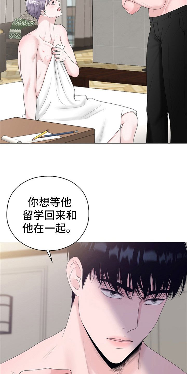 第23章：打击