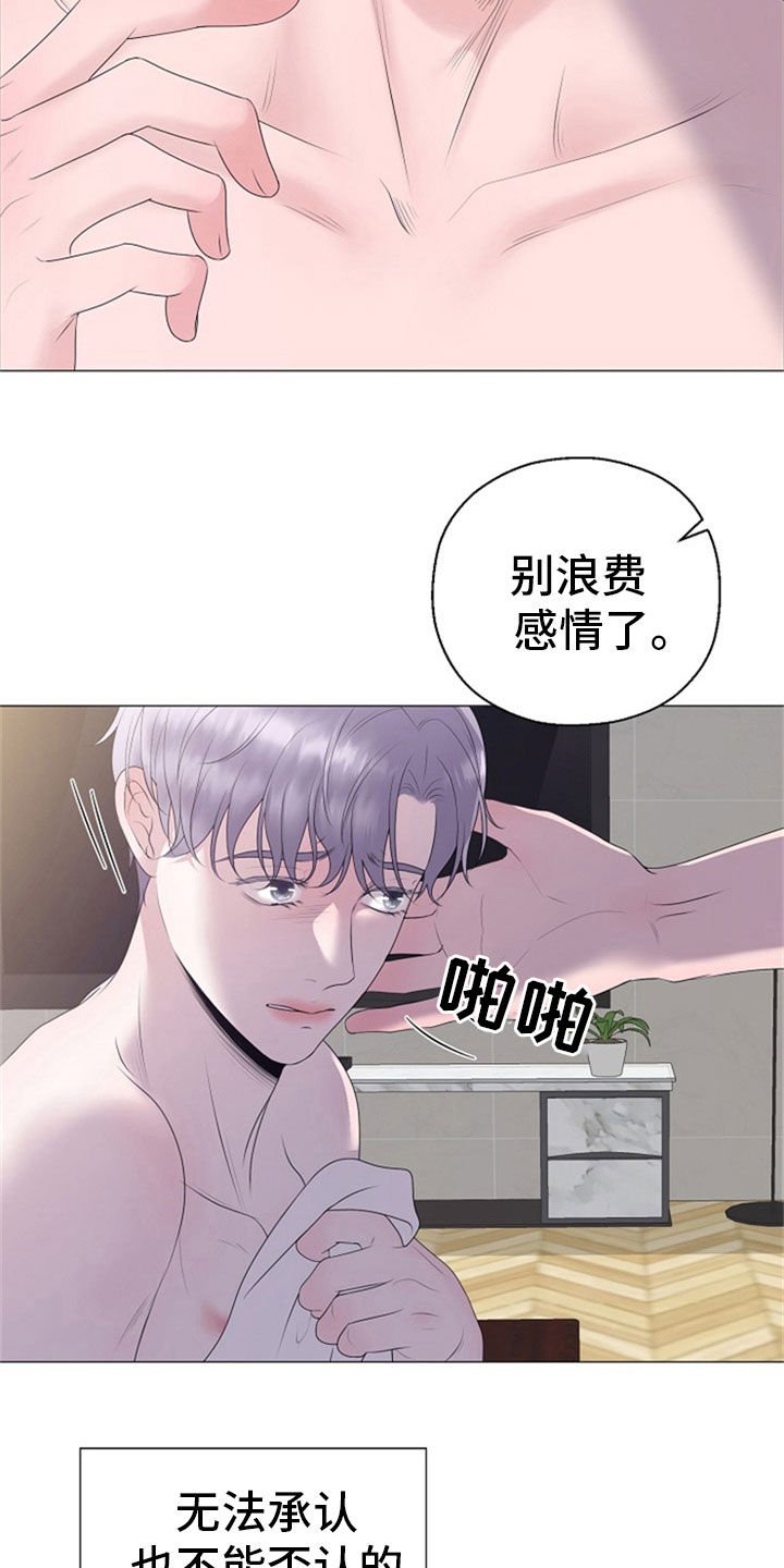 第23章：打击
