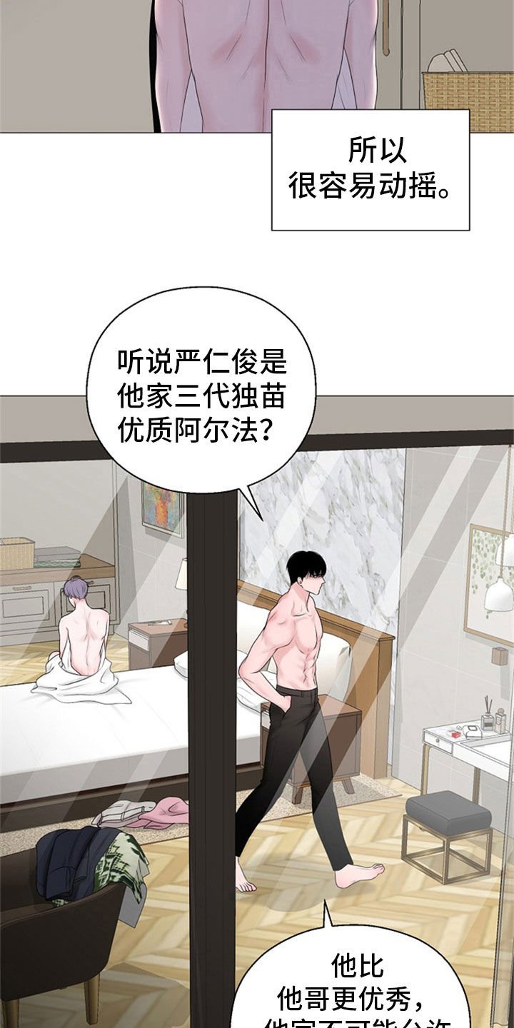 第23章：打击