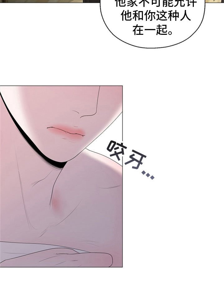 第23章：打击