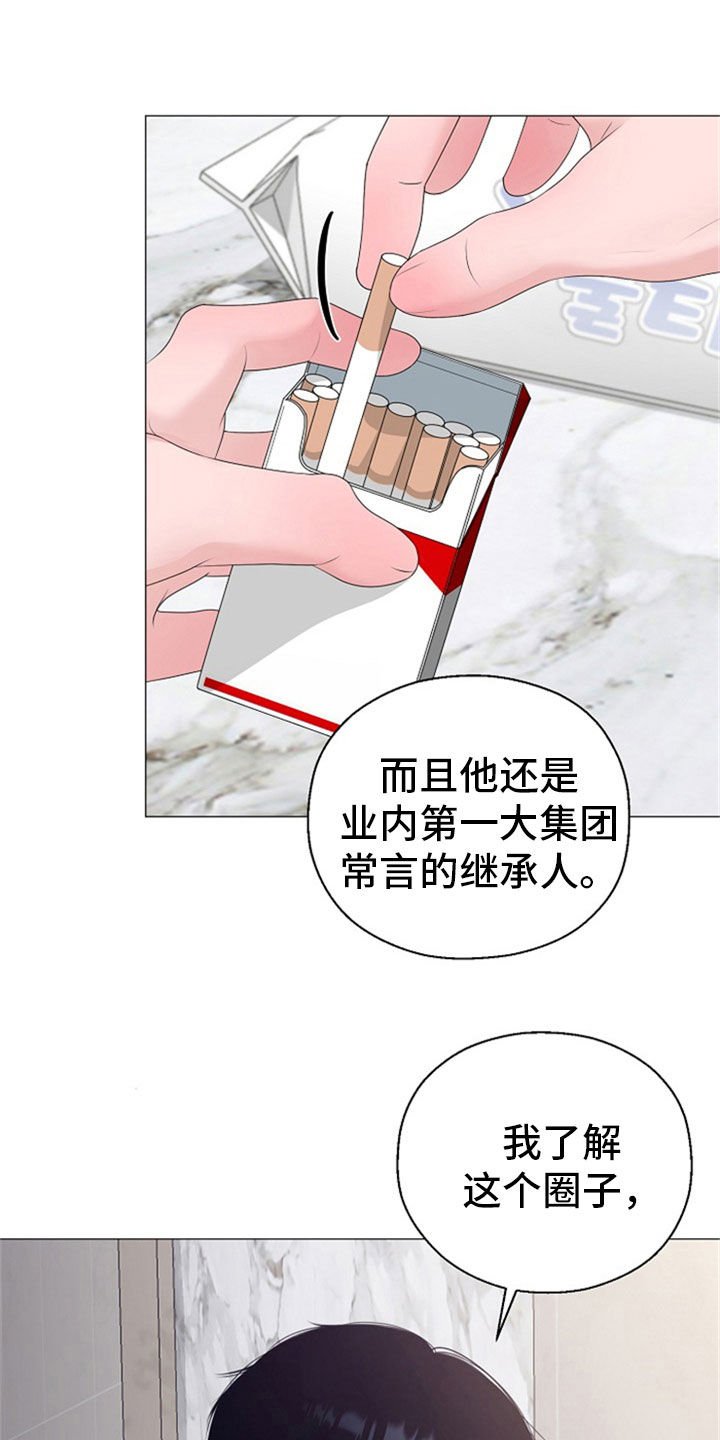 第24章：拒绝
