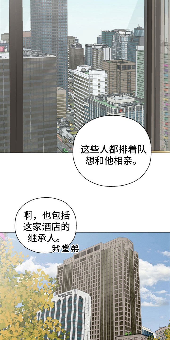 第24章：拒绝