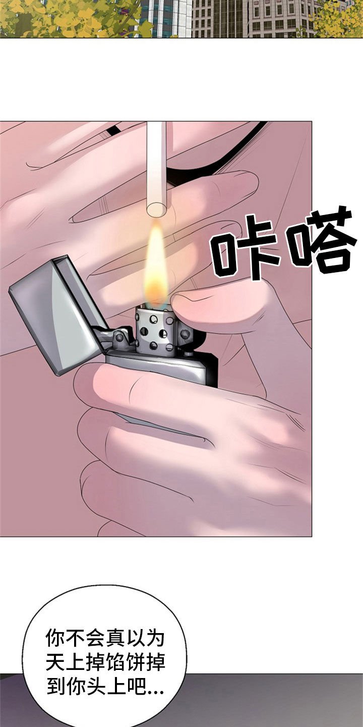 第24章：拒绝