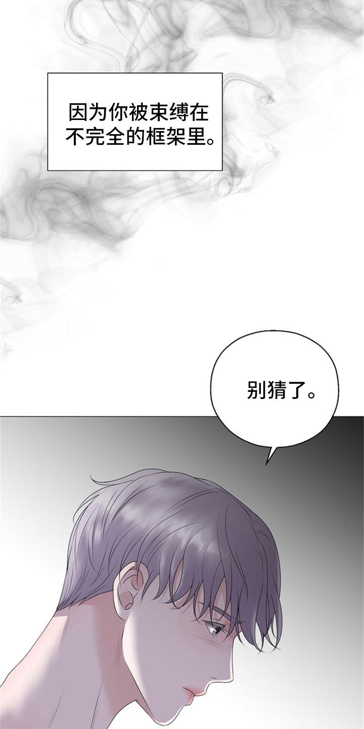 第24章：拒绝
