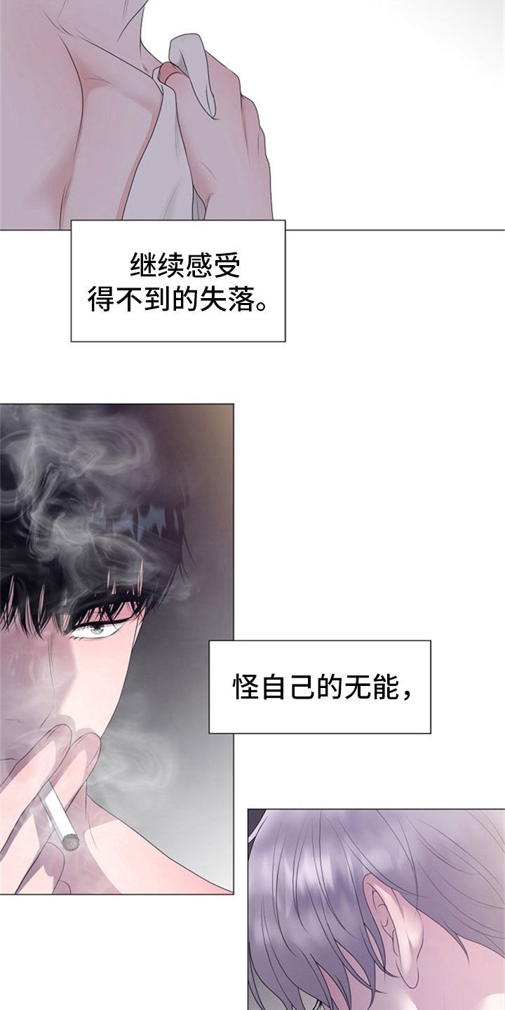 第24章：拒绝