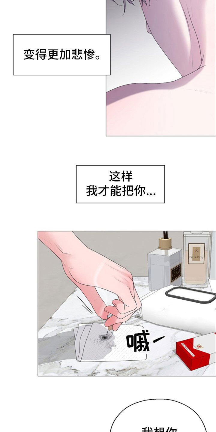 第24章：拒绝
