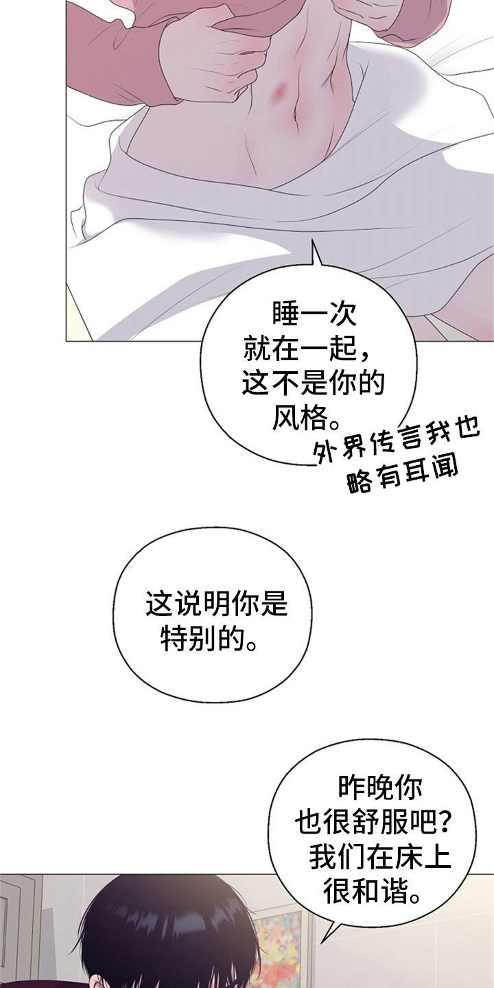 第24章：拒绝