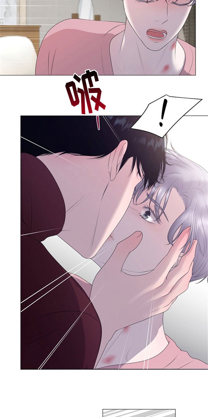 第24章：拒绝