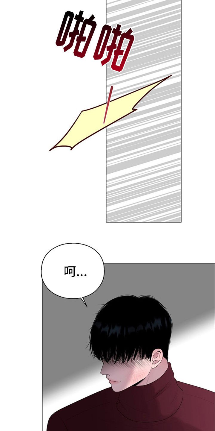 第24章：拒绝