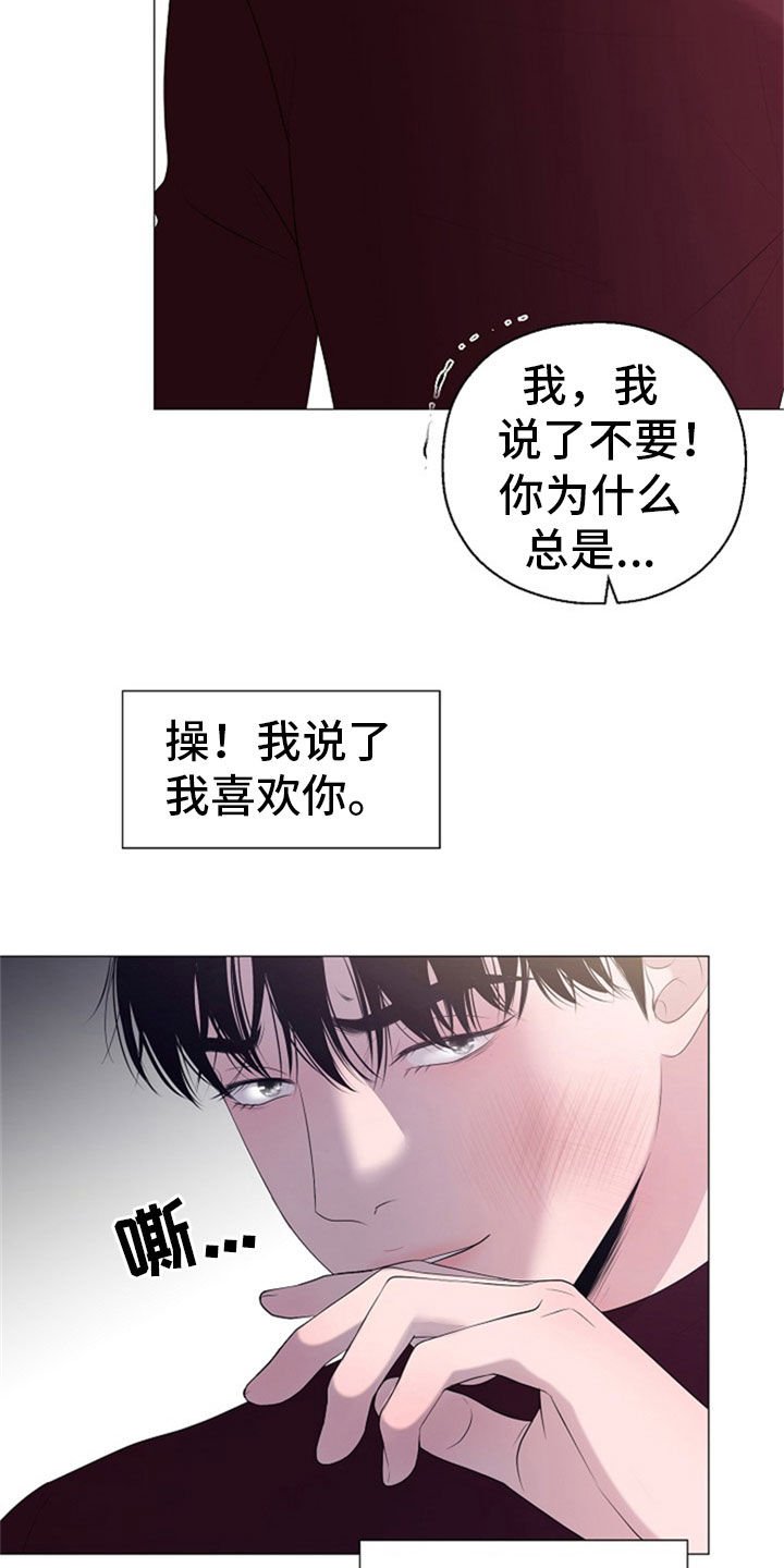 第24章：拒绝