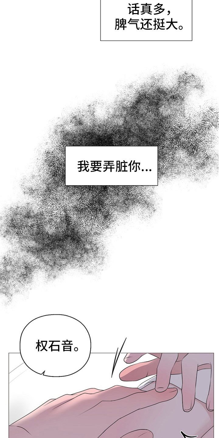 第24章：拒绝
