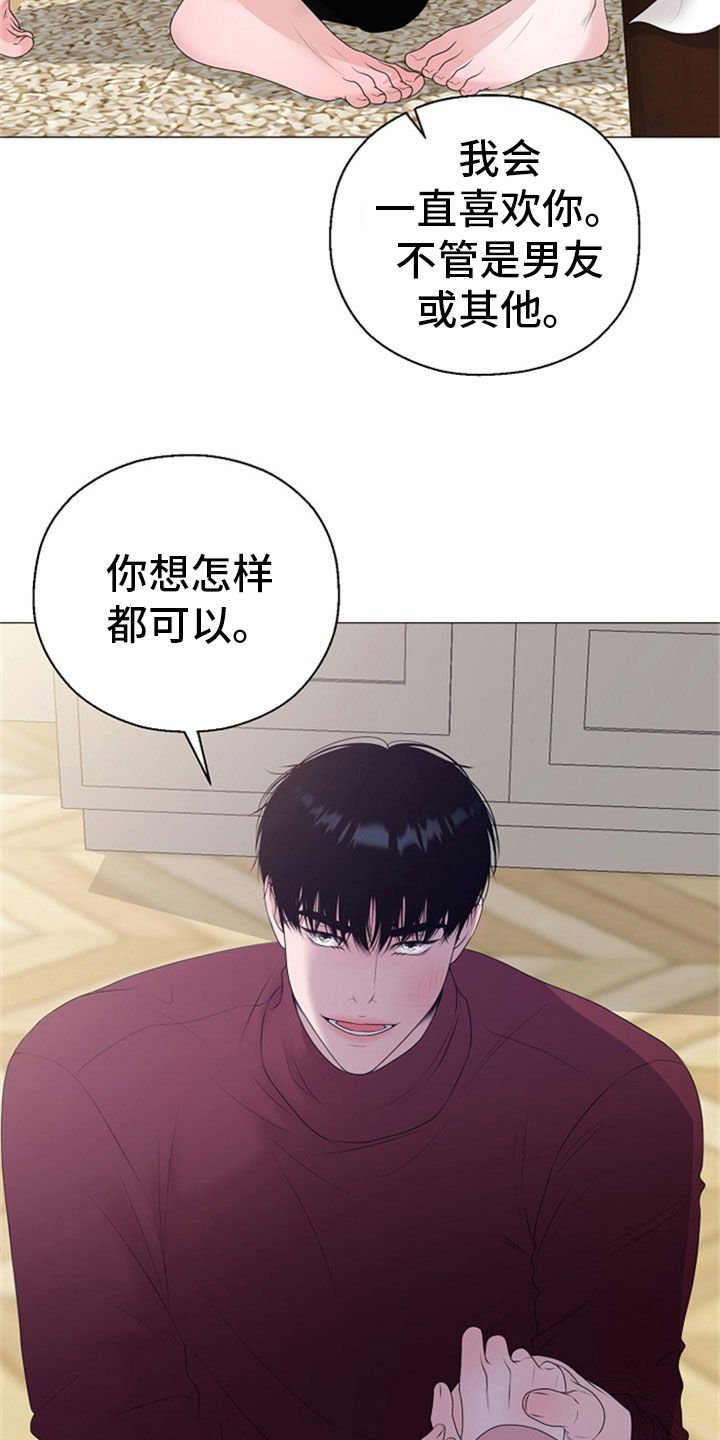 第24章：拒绝