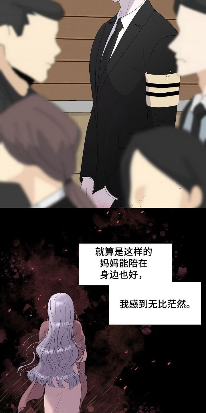 第25章：拒绝不了