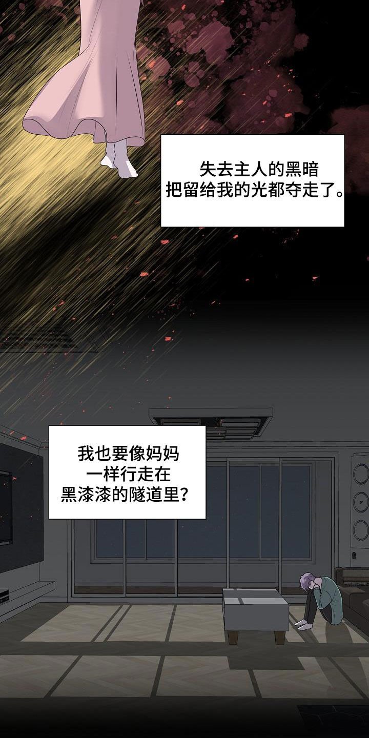 第25章：拒绝不了