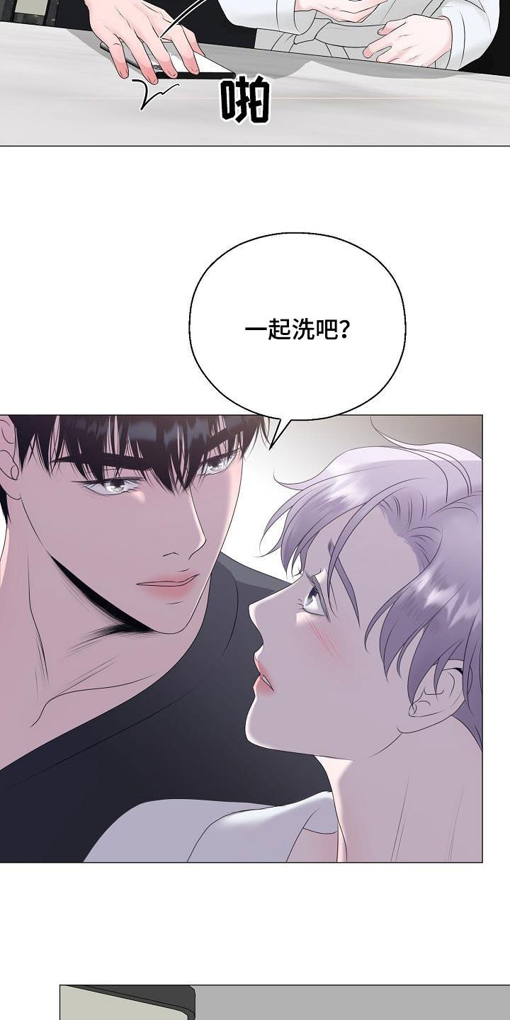 第25章：拒绝不了