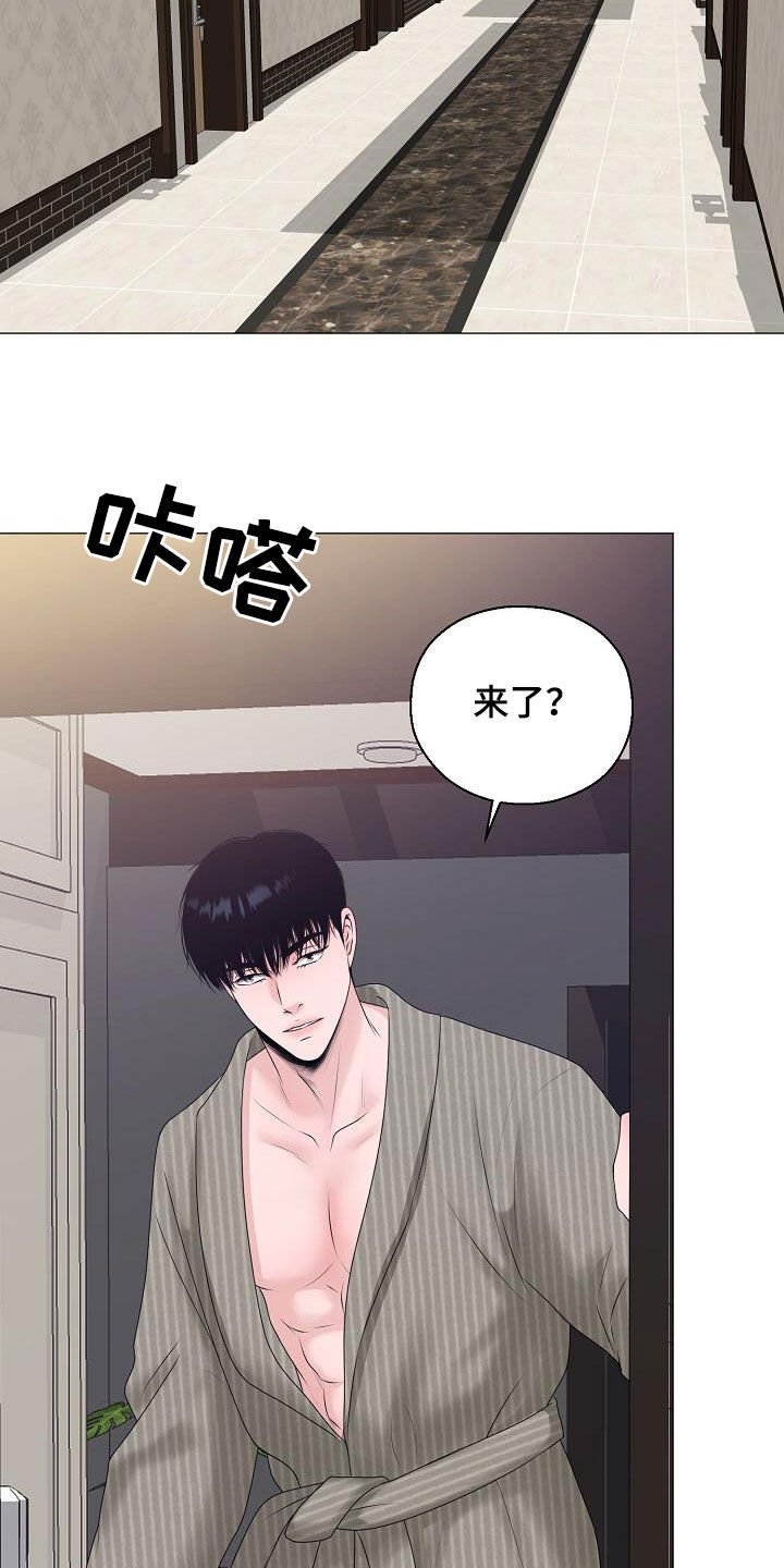 第25章：拒绝不了