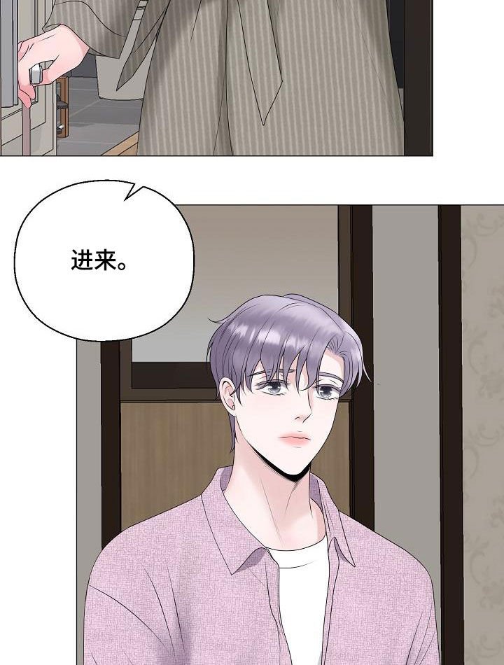 第25章：拒绝不了
