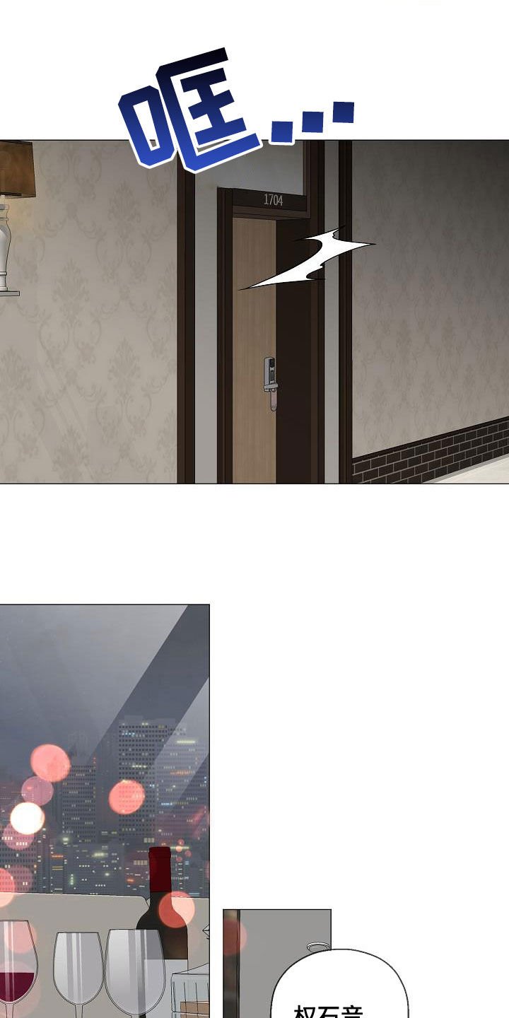 第25章：拒绝不了