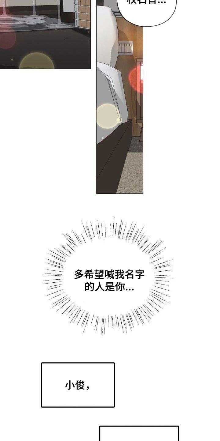 第25章：拒绝不了