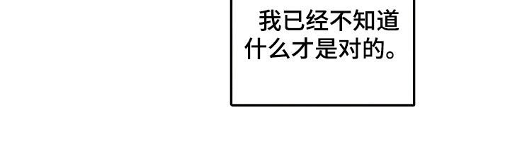 第25章：拒绝不了
