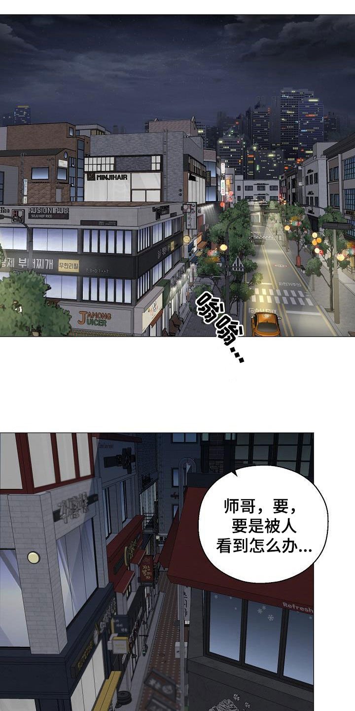 第26章：人渣