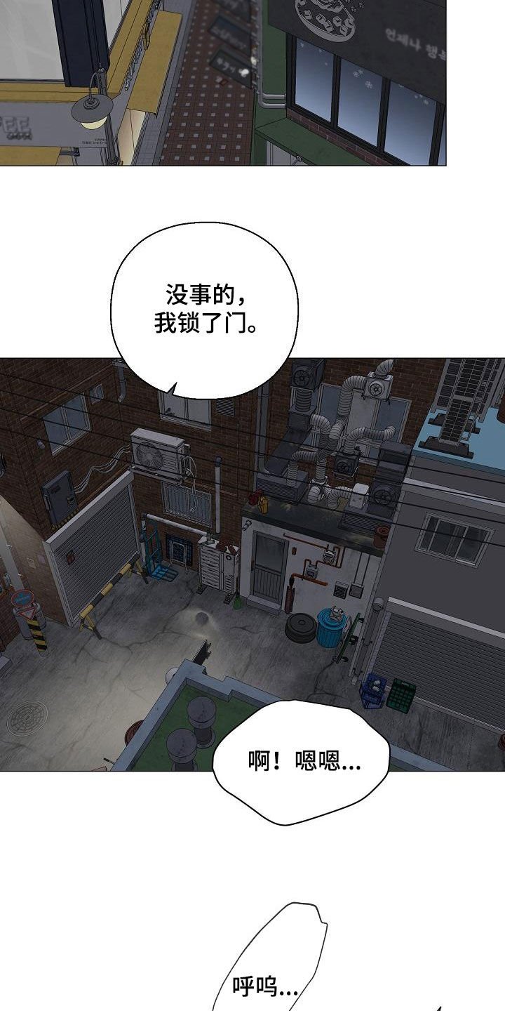 第26章：人渣