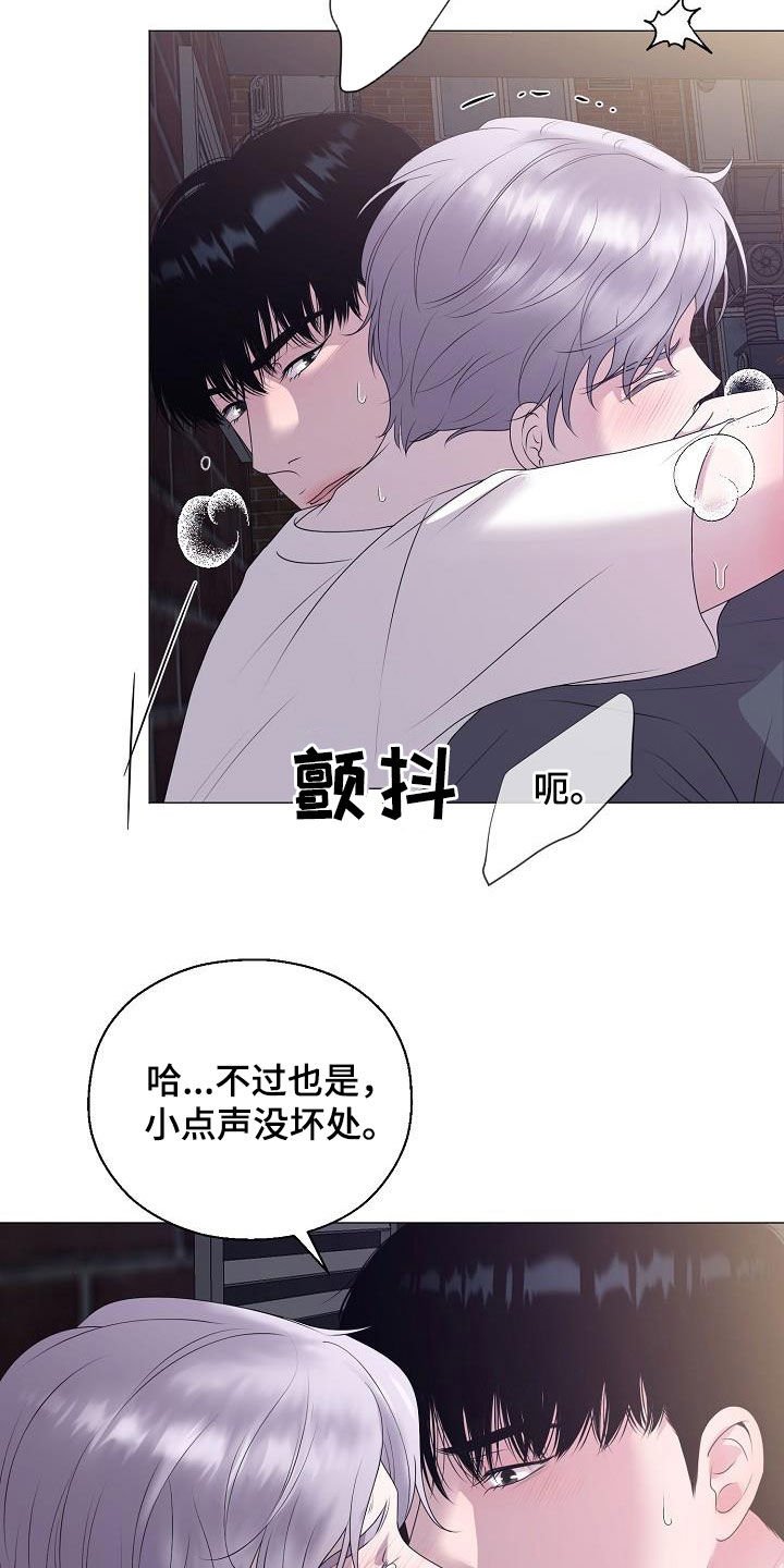 第26章：人渣