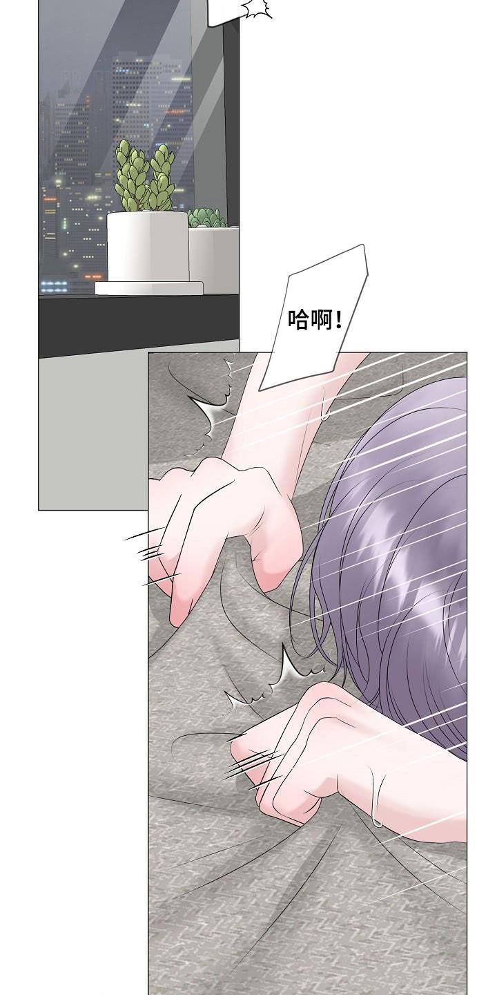 第26章：人渣