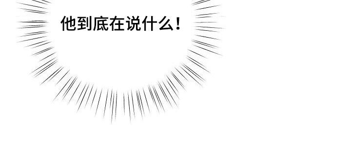 第26章：人渣