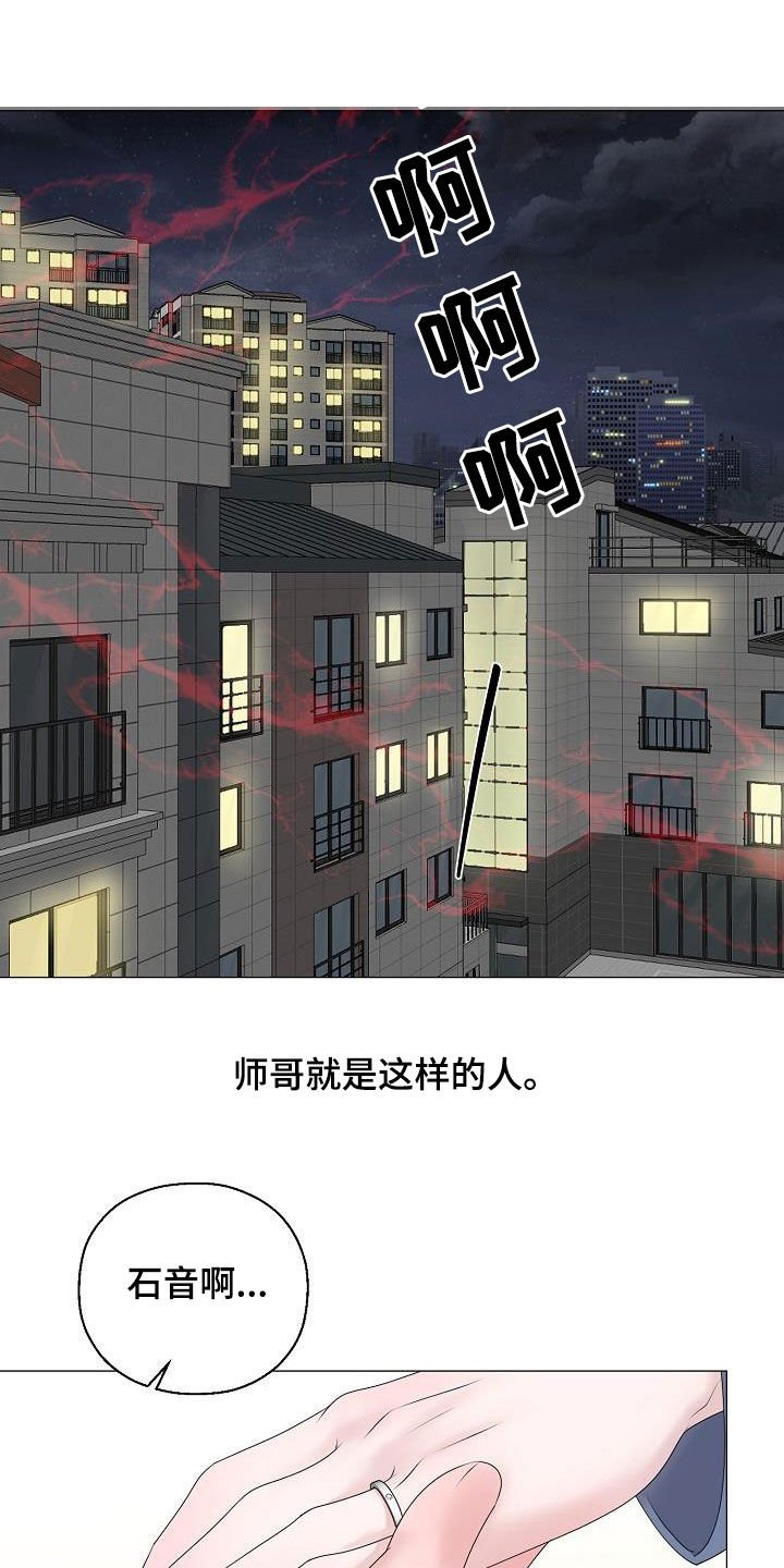 第26章：人渣