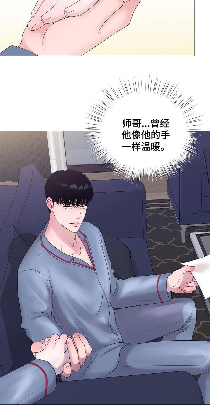 第26章：人渣