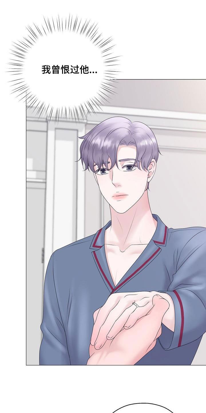 第26章：人渣