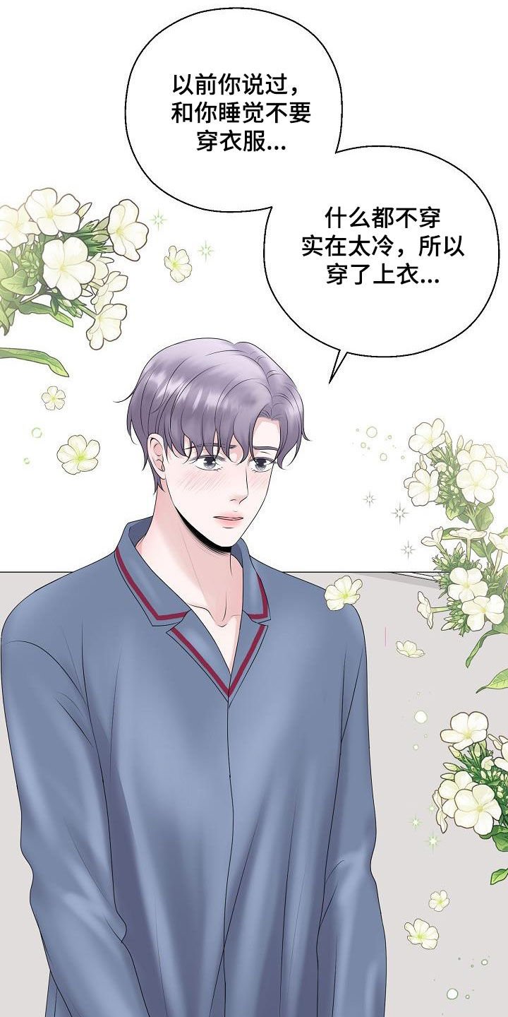 第26章：人渣