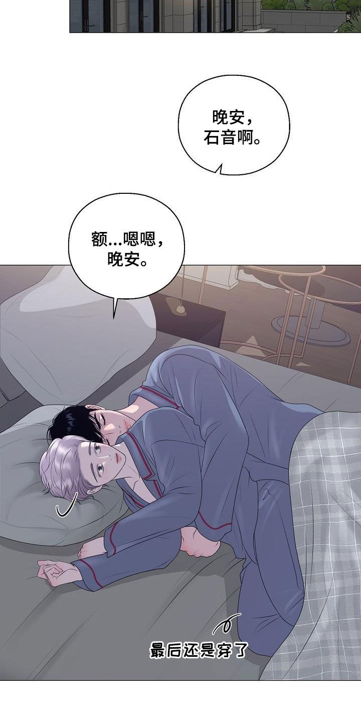 第26章：人渣