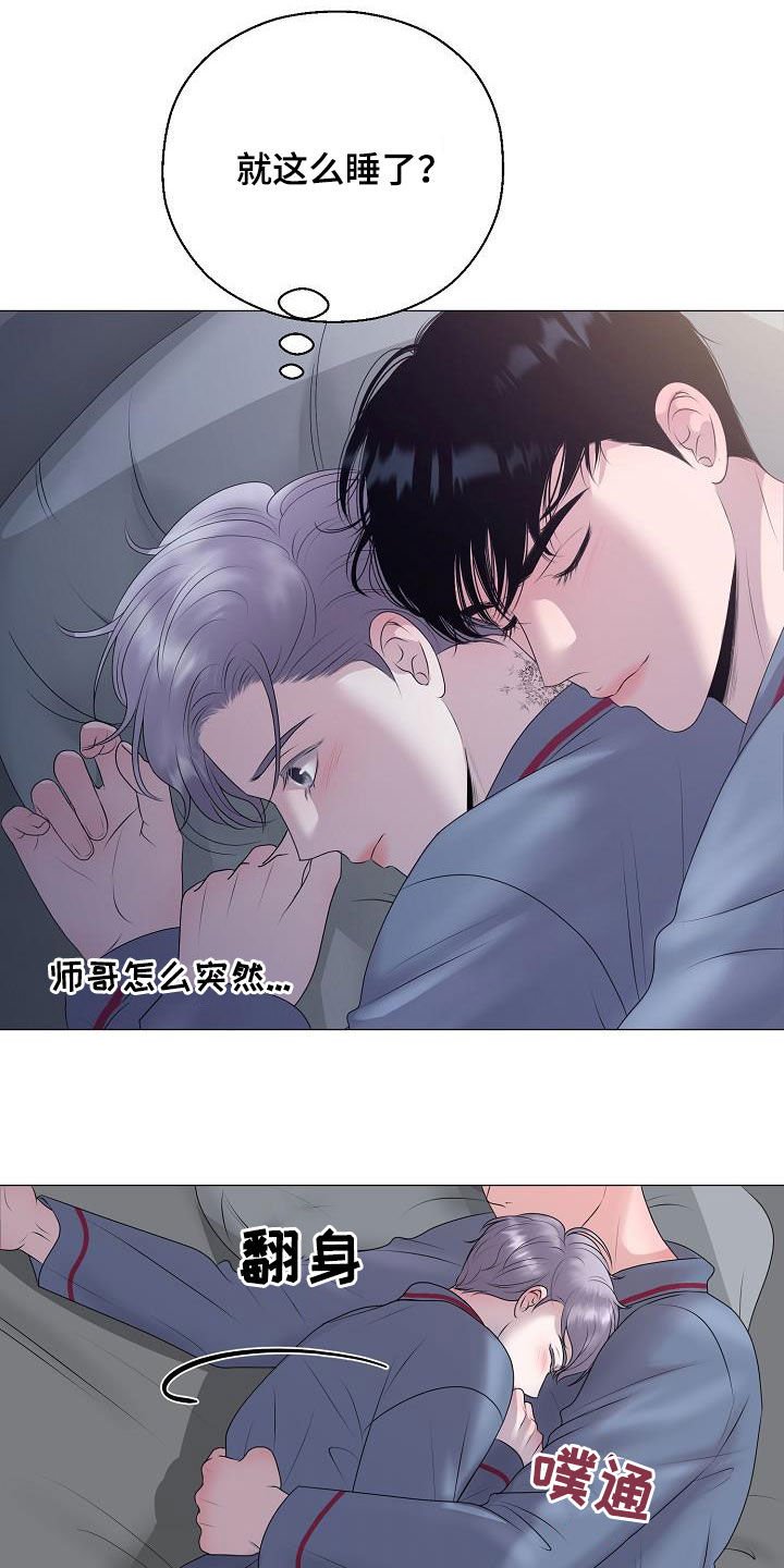第26章：人渣
