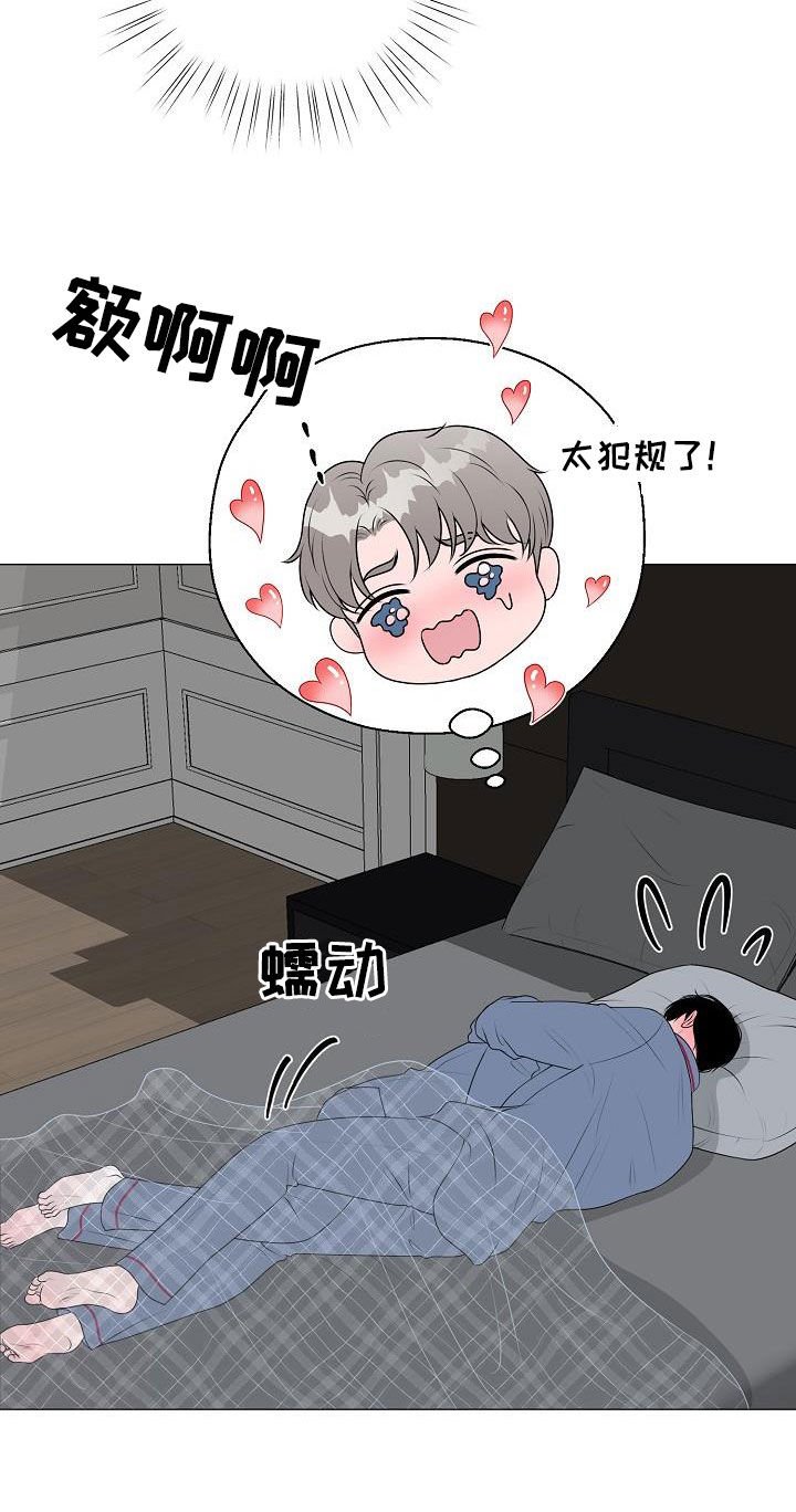 第26章：人渣