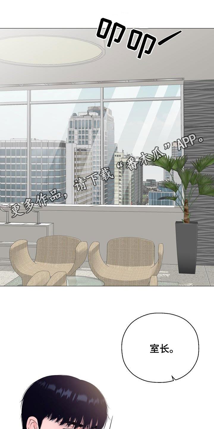第27章：我没死