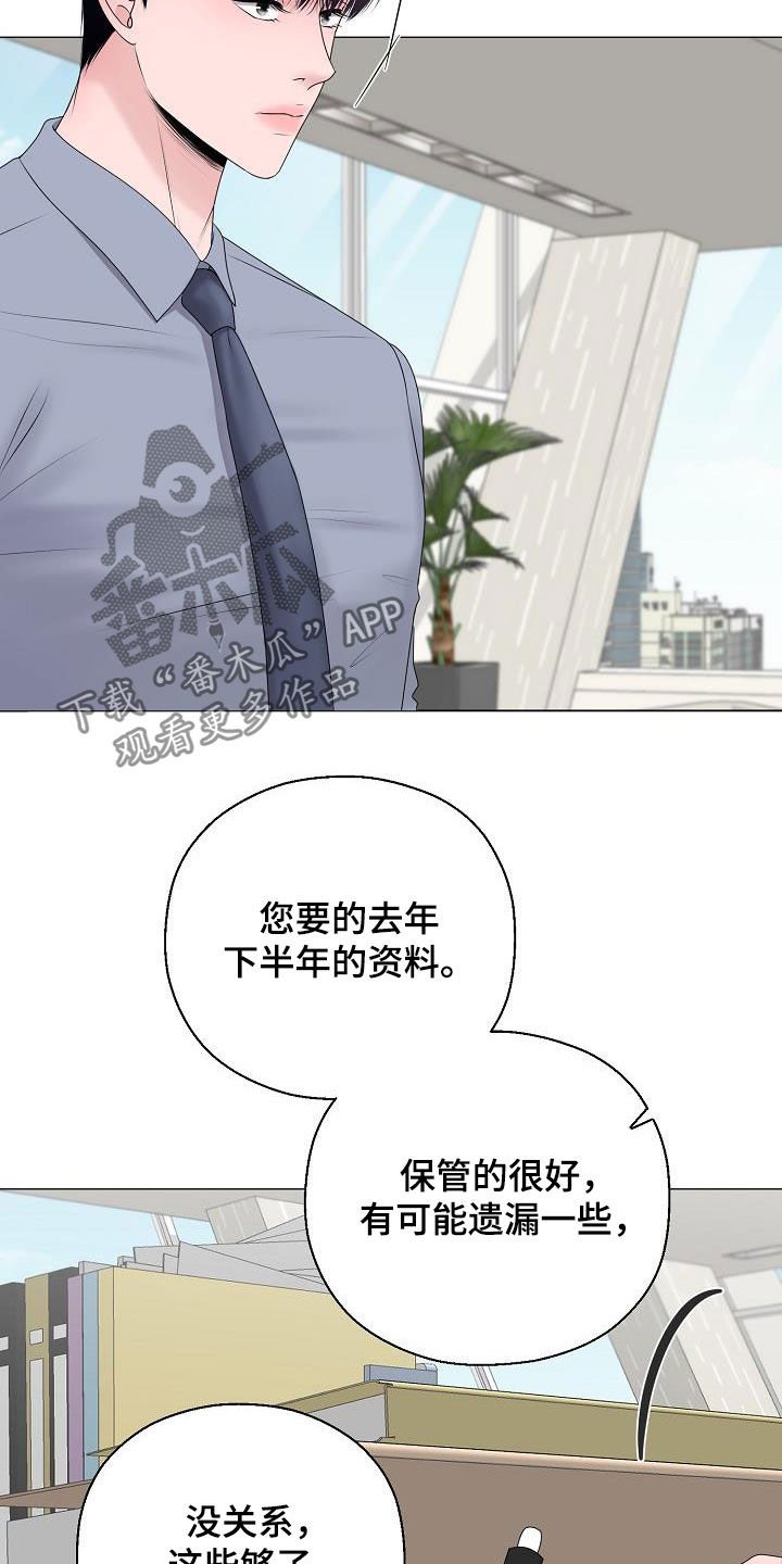 第27章：我没死