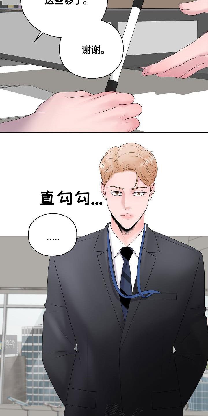 第27章：我没死